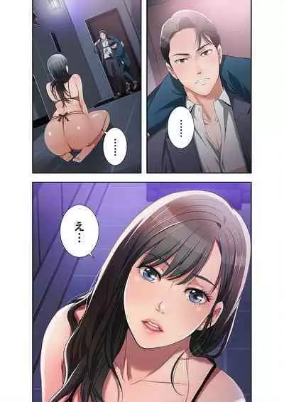 欲望【合本版】１