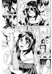 COMIC Shitsurakuten 2017-06 [Digital]