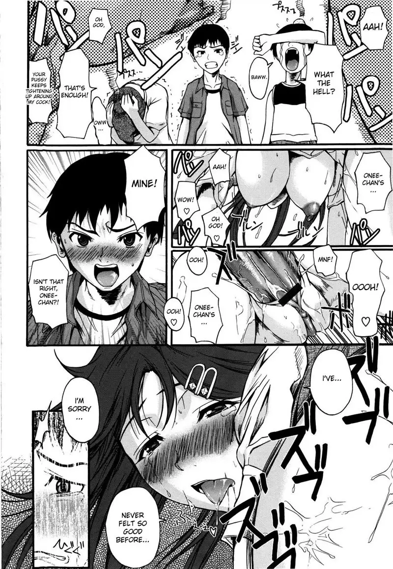 Chu Berozu6 - Our Roza-san