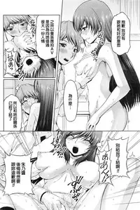 [Kakei Hidetaka] Kuchi Dome Ch.1-11+After+Side Story2 [Chinese]