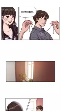 [Ramjak] Atonement Camp Ch.0-36 (Chinese)