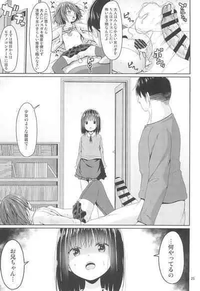 Seiso na Imouto no Tomodachi wa Mesugaki deshita