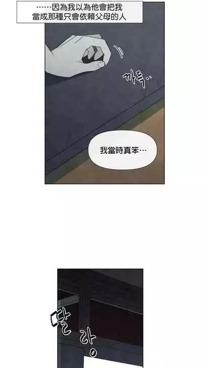 [Yuju] Summer Solstice Point Camp Ch.00-09|夏至点Ch.00~09[Chinese] [橄榄汉化组]