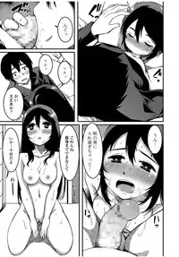 COMIC JSCK Vol. 9 [Digital]