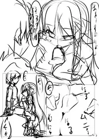 [Tabuchi-san Chi (Tabuchi)] Fwehhh... Nande Riki-kun Pantsu Haite Naino?! (Little Busters!) [Digital]