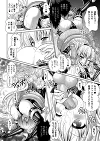 COMIC Unreal 2013-02 Vol. 41 [Digital]