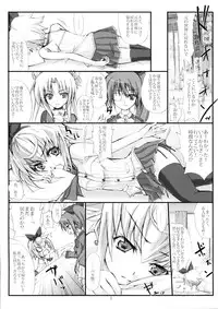 (COMIC1☆4) [Veronica no Ha (Noba)] Momobani! (Alice Soft)