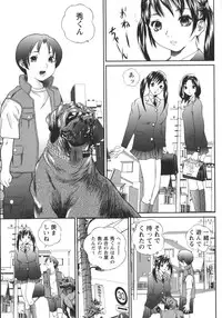 [Manzou] Apart zuma Ryouko | The Wife who Lives the Ryoko Apartment