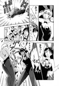 [Iogi Juichi] Exorsister Maria 2