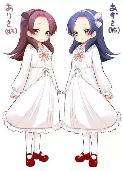 [Ororiya Enpitsudo (Murian)] Futago no Omocha! [Digital]