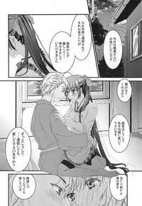 Kimi no Gohan ga Maiasa Tabetai