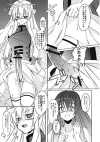 (Reitaisai 6) [OWATA-CAFE (Takaharu, Seo Tatsuya, Gochou)] Gensou Yuukyuukyuuka - fantastic paid holiday (Touhou Project)