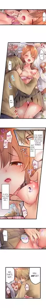 1 Piston de Bareru Uso ~Jishou Bitch wa Ubu ni Nureru~ | Busted in One Thrust Ch. 1 - 18