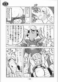 (C43) [Kenkou Tairyoku Kenkyouujo (Various)] Aka Mamushi X (Various)