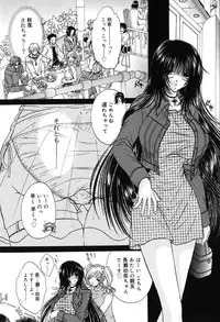 [Monogusa Wolf] Gekkou ~Forbidden Lovers~