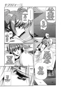 [Urushihara Satoshi] Chirality - To The Promised Land Vol.1 (Complete) [English]