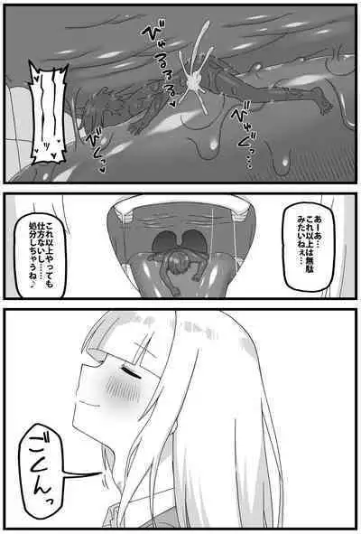 Spy-kun cartoon about being caught, shrunk and eaten.