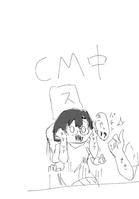 Sei no Zubii ni Next step