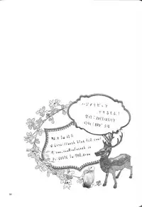 (HaruCC18) [W.O.S (Yui)] Hajimete Datte Dekiru Mon! (Magi: The Labyrinth of Magic)