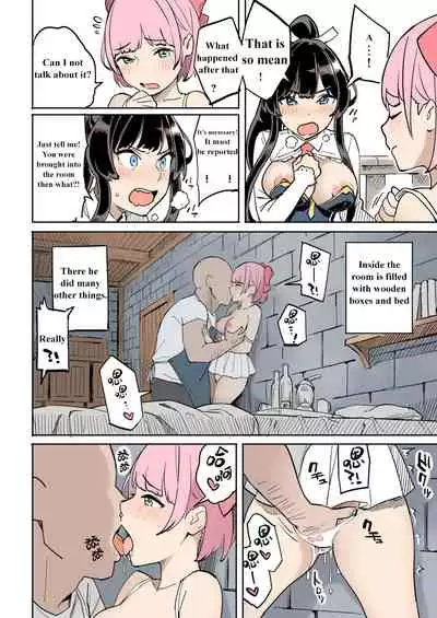 Shippai! Otori Sousa