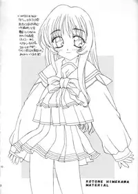 (C52) [MG Works (Isou Doubaku)] Aqua Heart - Material-Mix (To Heart)