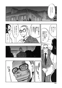 [Aura Seiji] Midara na Mesuyome