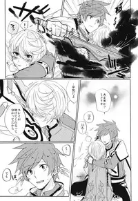 (Zeals Kitchen Doushi Kenbunroku 3) [Yumeharo (Jamta)] Kalanchoe (Tales of Zestiria)
