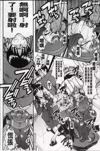 [SINK] AHE-CAN! [Chinese]