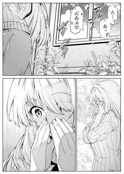 [Suiren no Yado (Asakawa)] Natsu no Yari Naoshi 2