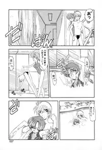 [Kazasuzu] PuriPuri Mermaid 1