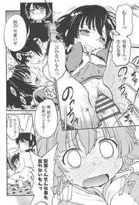 [Maka Fushigi] CHI-Bitch