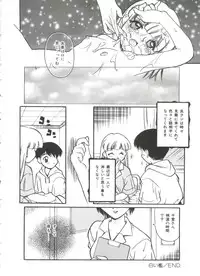 [Daifuku Keiji] Small Package