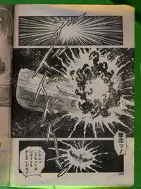 Comic Papipo 1992-06