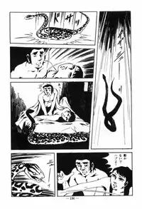 [Muraso Shunichi] Erosu no Bousou