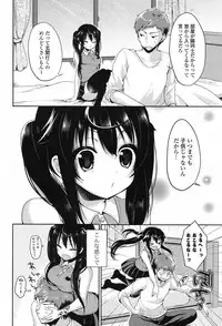 COMIC Potpourri Club 2013-07 [Digital]