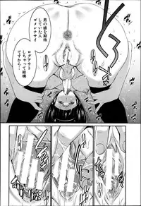 BUSTER COMIC 2013-09