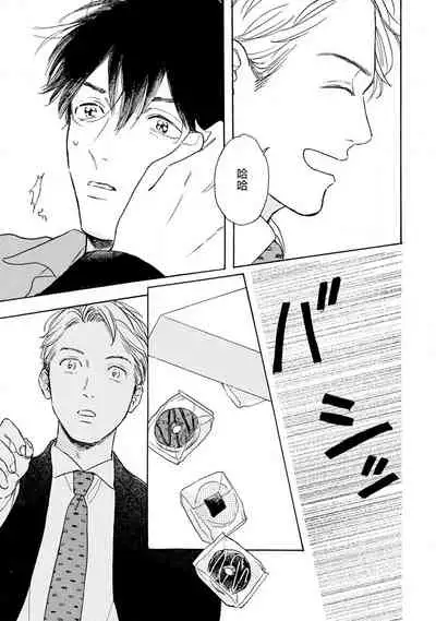 [Dayoo] Nikushoku Kumikyoku | 肉食组曲 Ch. 1-5 [Chinese] [冒险者公会] [Digital]