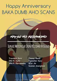 (C84) [Junai Meringue-don (Kijima Hyougo‎)] Natsu no Kedamono | Beasts of Summer (Haikyuu!!) [English] [Baka Dumb Aho Scans] [Decensored]