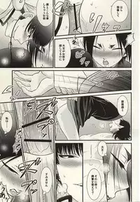 (SUPER24) [EMPTY BRAIN (Miou)] Akarui Koakuma Keikaku. San (Hoozuki no Reitetsu)