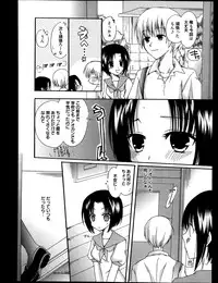 Manga Bangaichi 2013-09