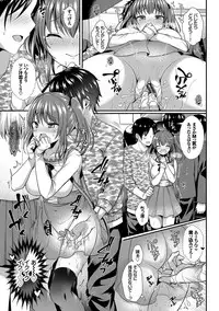 Strange Girl Tokusouban