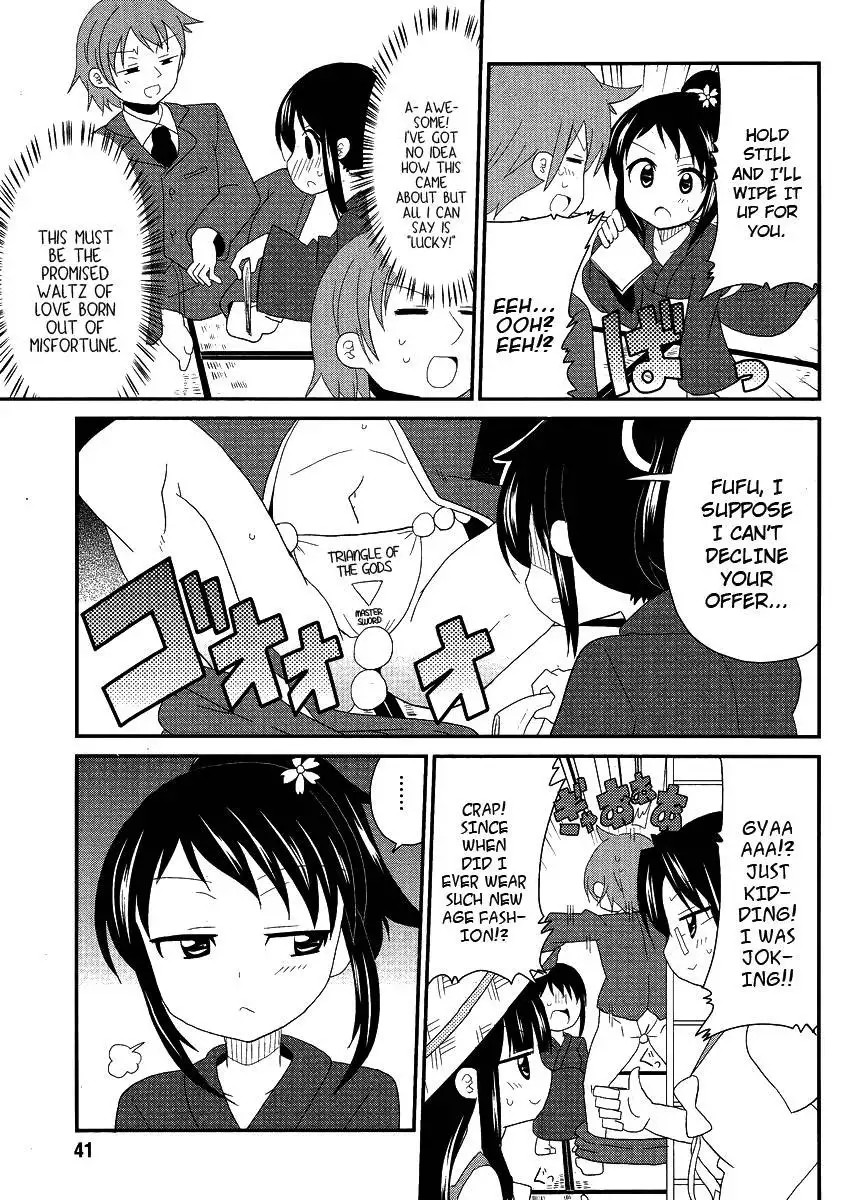 Shinshi na Meets Girl, Chapter 8