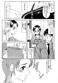 COMIC TENMA 2006-09