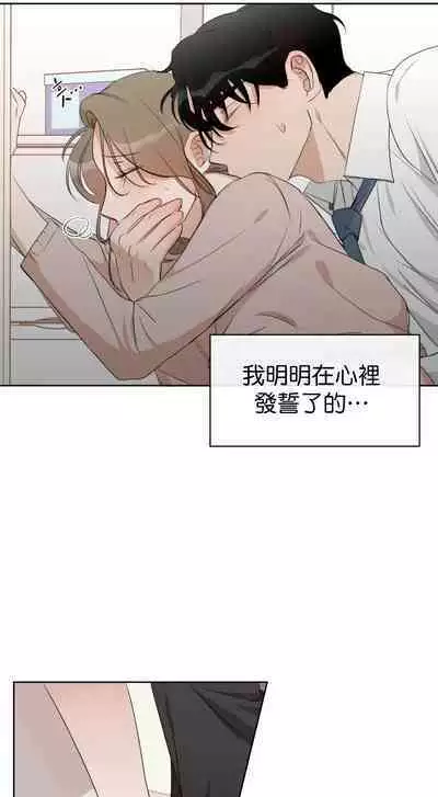 [Goshoo] SSweet Dream Ch.00-05甜蜜的梦~梦中甜蜜的陷阱~Ch.00-05[Chinese] [橄榄汉化组]