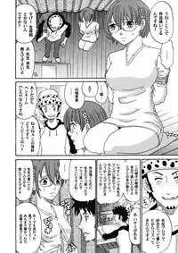 COMIC Magnum Vol. 50