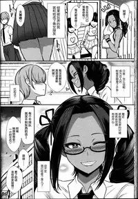 [Miyamoto Issa] Iinari no Susume (Girls forM Vol. 14) [Chinese] [丧尸汉化]