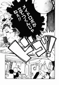 [TAGRO] Hentai Seiri Seminar