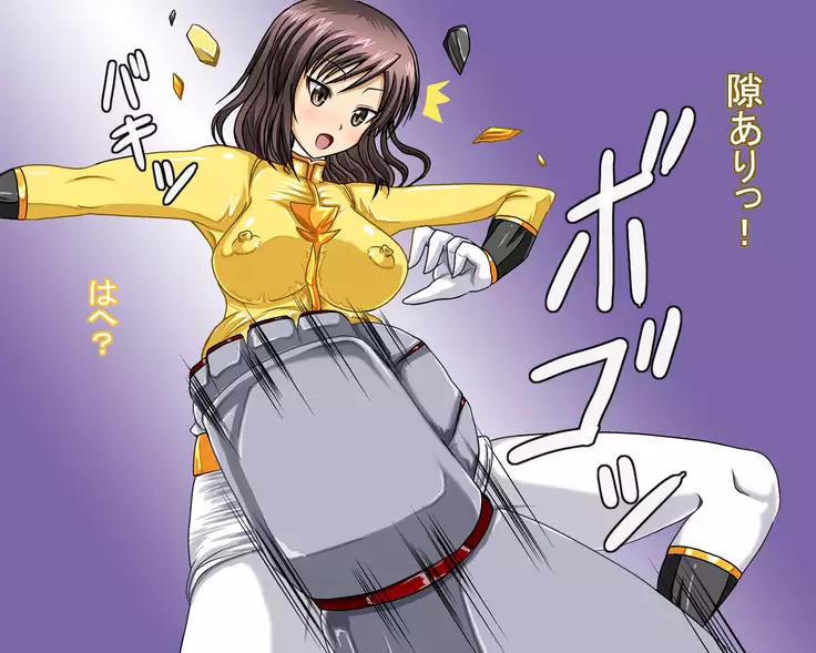 Insou Sentai no Kiiro