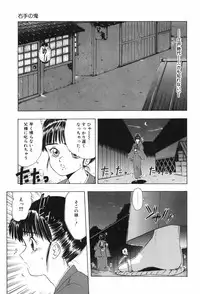 [Ohnuma Hiroshi] Beans Cafe