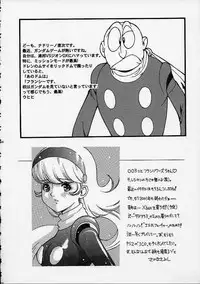 (C61) [St. Different (Various)] Outlet 9 (Various)